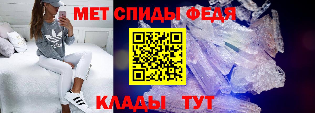 Амфетамин  Вход с VPN  Россошь  Amphetamine VHQ 