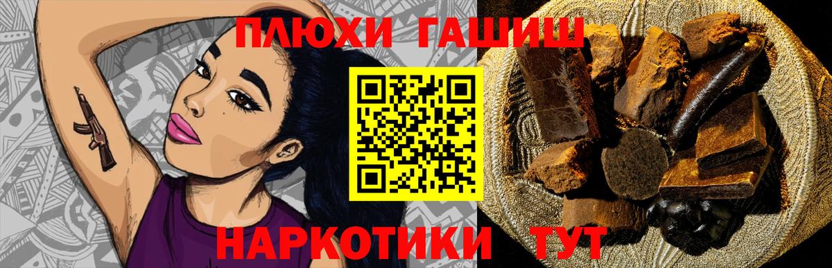 Гашиш ice o lator  Вход с VPN  Россошь  Гашиш VHQ 