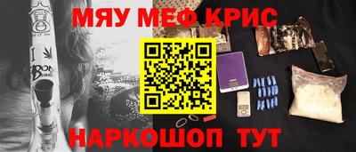 синтетический гашиш Рязань