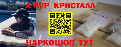 мдпв Рыбинск
