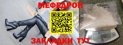 COCAINE Рузаевка