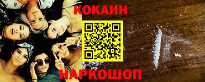 синтетический гашиш Рязань