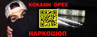 синтетический гашиш Рязань