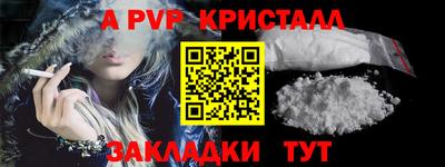 мдпв Рыбинск