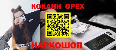 COCAINE Рузаевка