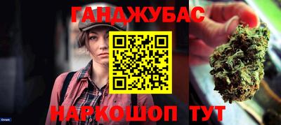 синтетический гашиш Рязань