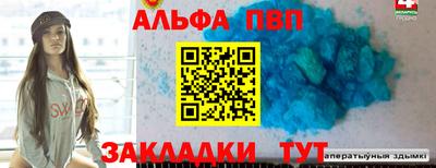 мдпв Рыбинск