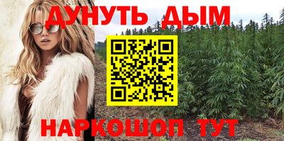 синтетический гашиш Рязань