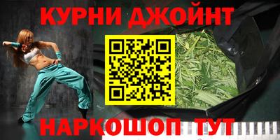 синтетический гашиш Рязань