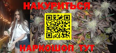 синтетический гашиш Рязань