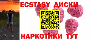 синтетический гашиш Рязань