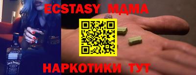 мдпв Рыбинск