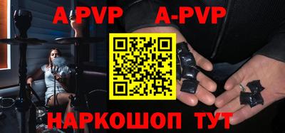 мдпв Рыбинск