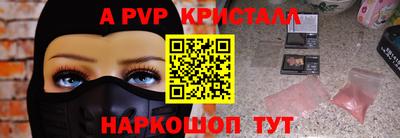 COCAINE Рузаевка