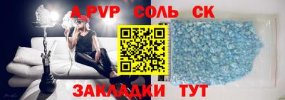 синтетический гашиш Рязань