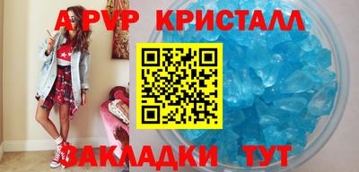 мдпв Рыбинск