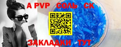 синтетический гашиш Рязань