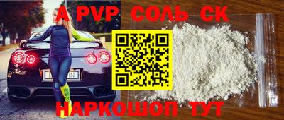 COCAINE Рузаевка