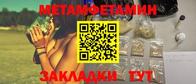 COCAINE Рузаевка