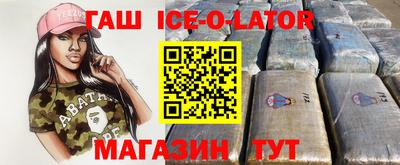 синтетический гашиш Рязань