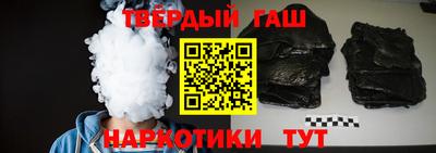 синтетический гашиш Рязань