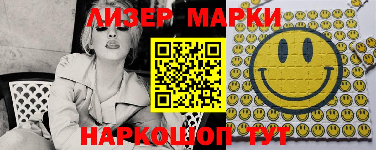 Лсд 25 экстази кислота  Вход с VPN  Россошь  ЛСД экстази кислота 