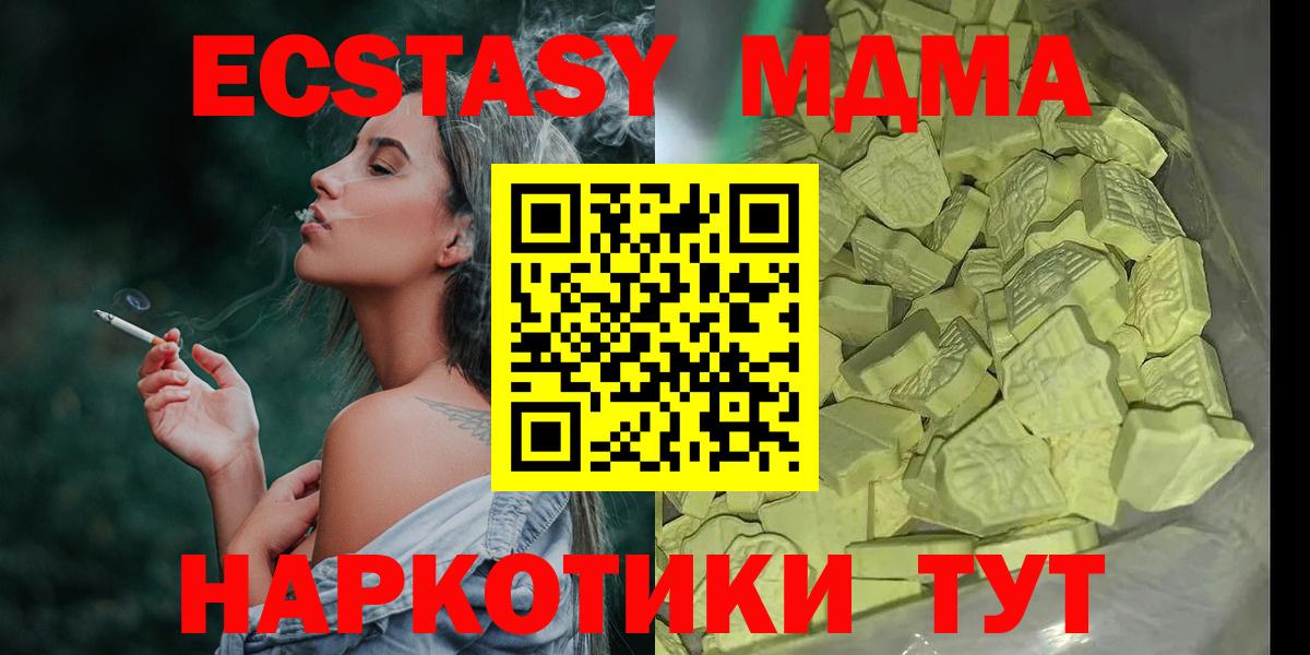 MDMA Molly  Вход с VPN  Россошь  MDMA crystal 