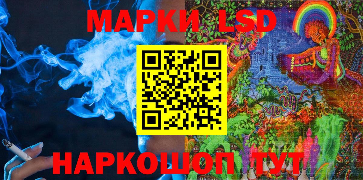 Россошь  Каннабис  Вход с VPN  Гашиш  Меф МЯУ МЯУ  