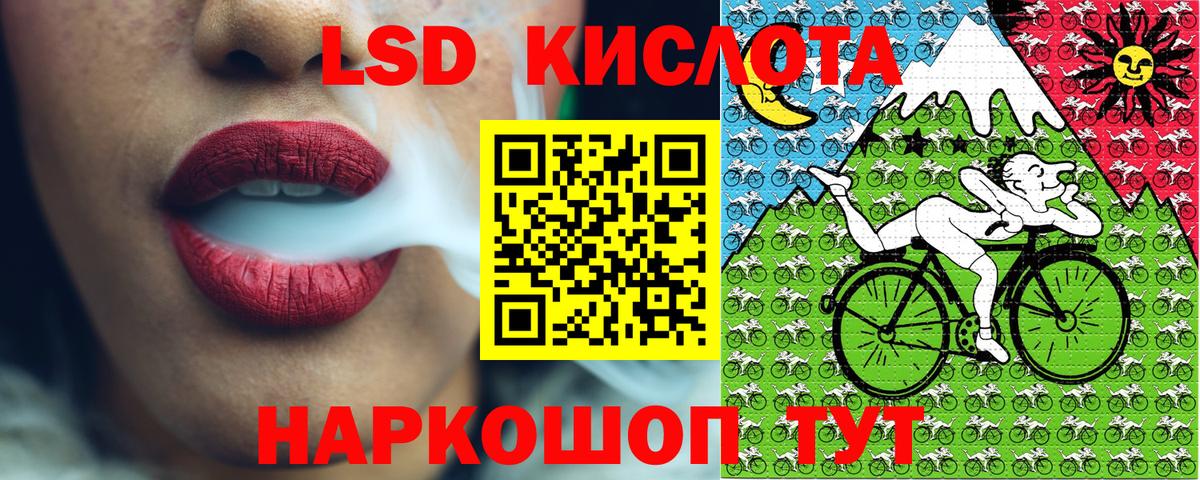 Марки 25I-NBOMe 1,8мг Россошь