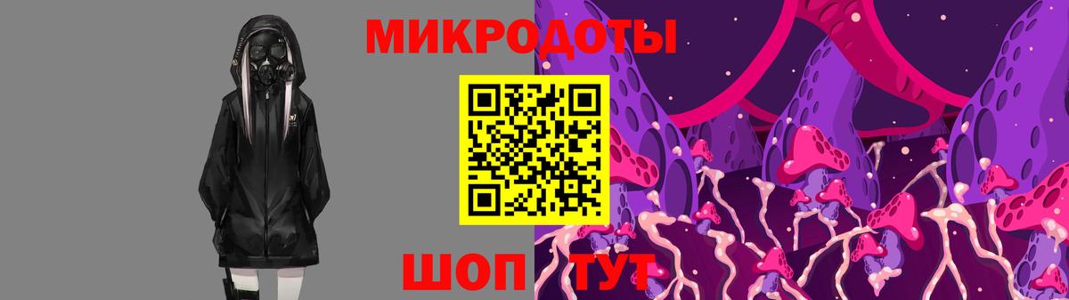 Галлюциногенные грибы прущие грибы  Вход с VPN  Галлюциногенные грибы прущие грибы  Россошь 