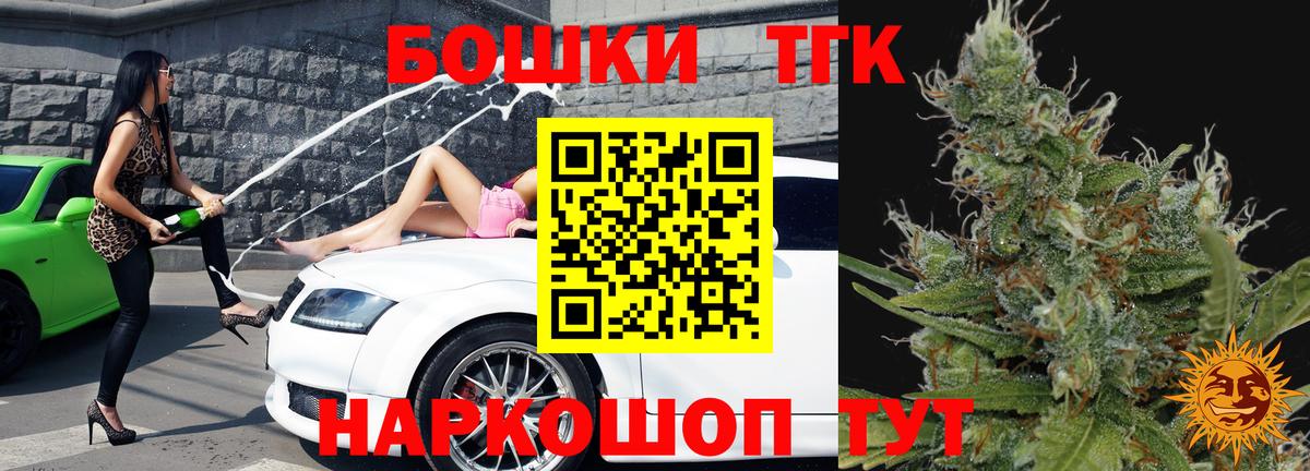Марихуана LSD WEED  Вход с VPN  Канабис конопля  Россошь 